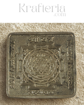 Brass Sree Chakra – Divine Yantra for Spiritual Rituals