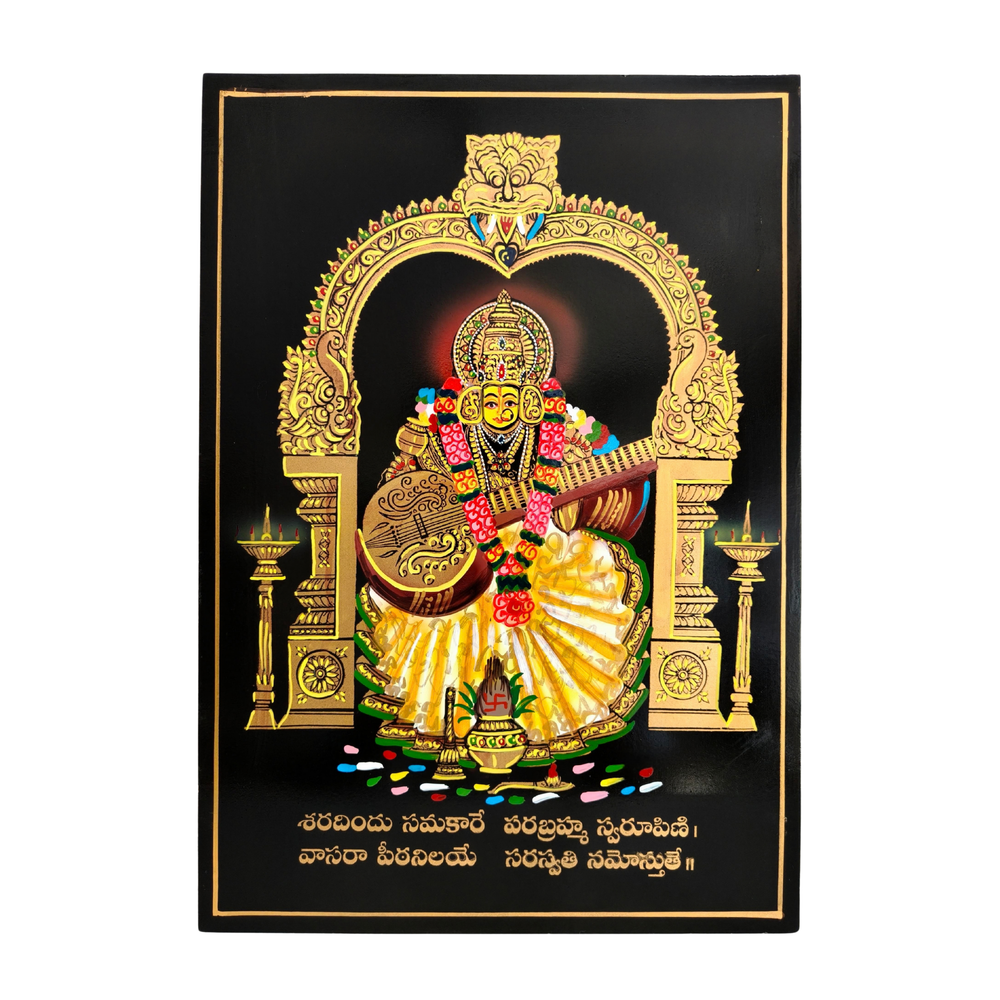 Divine Goddess Saraswati Nirmal Painting Paintings