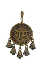 Brass Shubh Labh Wall Plaque for Positive Energy & Success