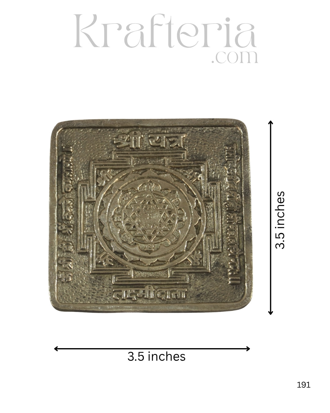Brass Sree Chakra – Divine Yantra for Spiritual Rituals