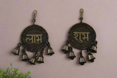 Brass Shubh Labh Wall Plaque for Positive Energy & Success